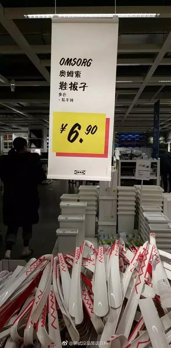 宜家高情商文案,宜家短视频文案