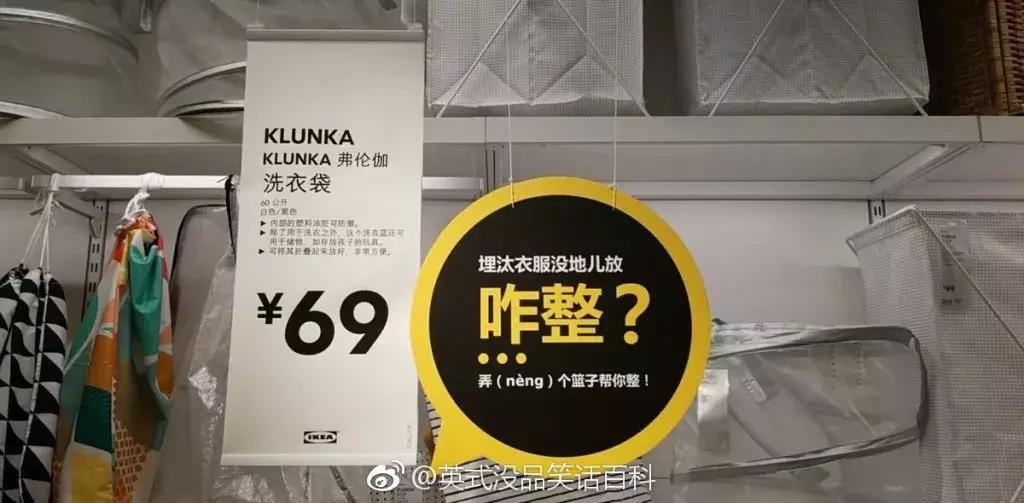 宜家高情商文案,宜家短视频文案