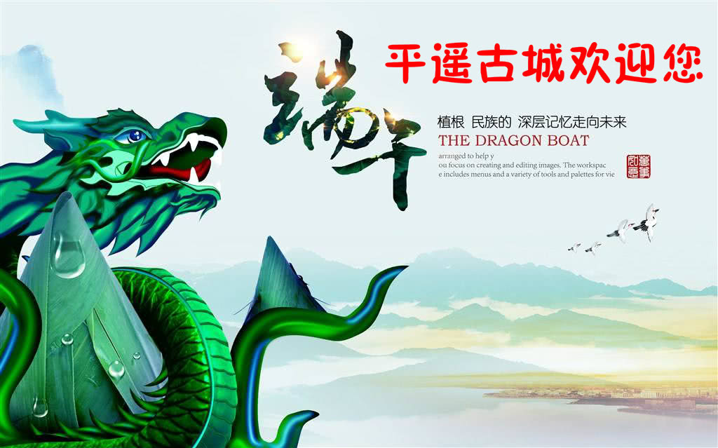 清明去平遥古城旅游攻略,平遥古城九月旅游攻略