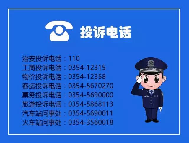 清明去平遥古城旅游攻略,平遥古城九月旅游攻略