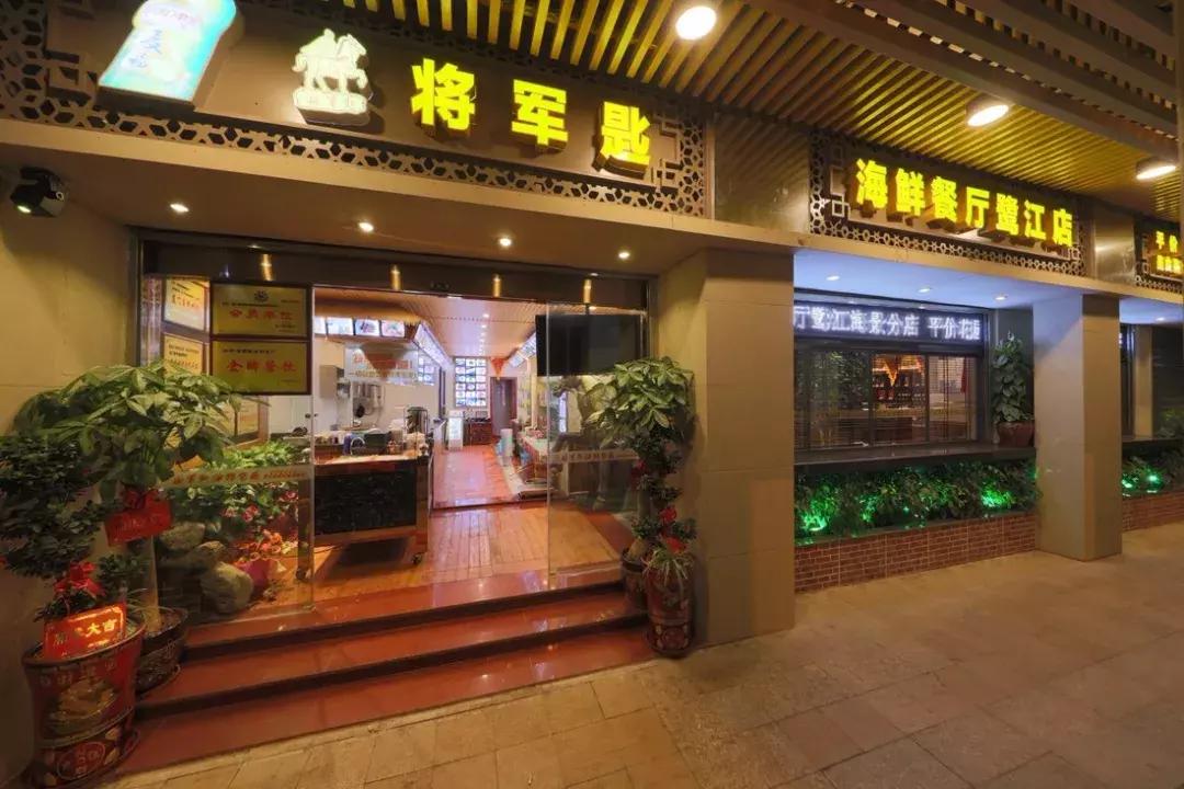 你知道哪个将军手里拿的是炒匙吗？答案就在这家十年老店！