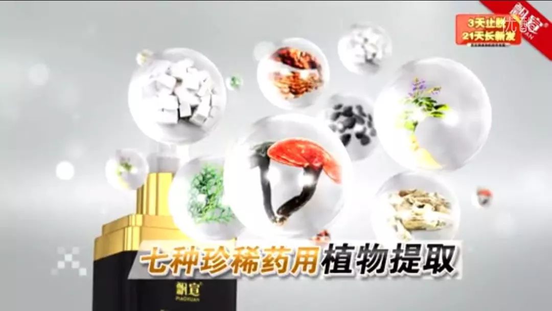 秃子坐诊生发专家,脱发专家教授