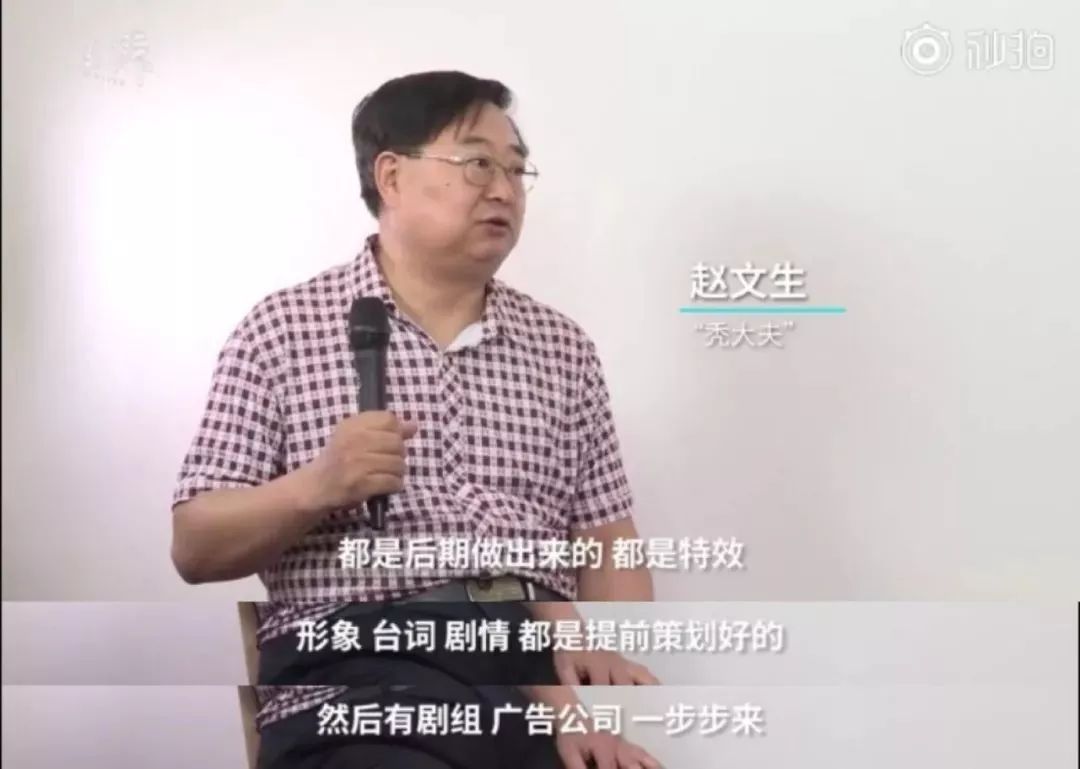 秃子坐诊生发专家,脱发专家教授