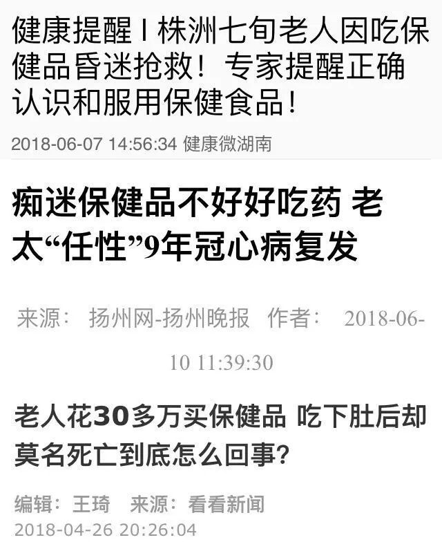 秃子坐诊生发专家,脱发专家教授