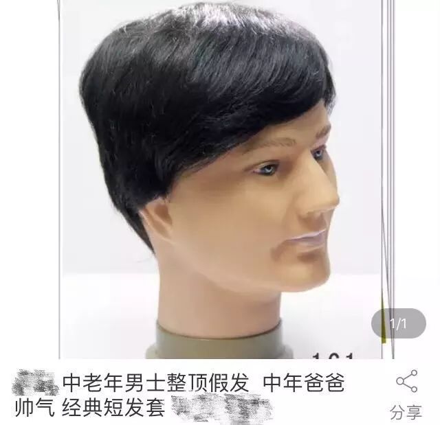 秃子坐诊生发专家,脱发专家教授