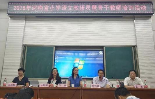 开封市第二师范附属小学教师简介,开封市二师附小青年教师