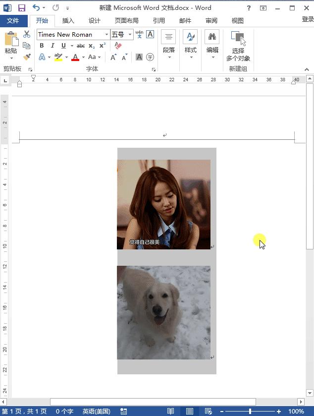 word制作简历信息图标,word简历排版教程