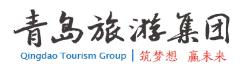 青岛世界杯足球场,青岛世界杯比赛场地