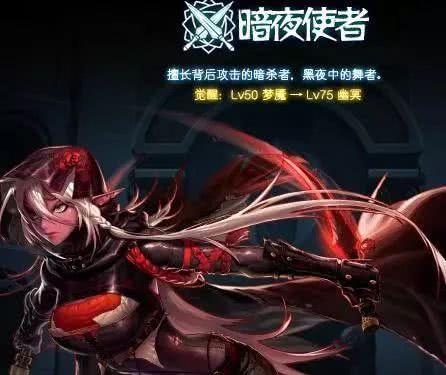 dnf所有职业排行,dnf各职业转职推荐