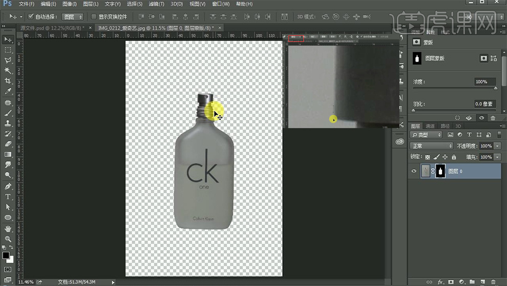 ps做立体香水瓶教程,瓶子ps包装设计图教程