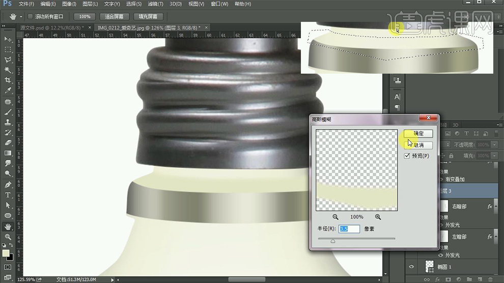 ps做立体香水瓶教程,瓶子ps包装设计图教程