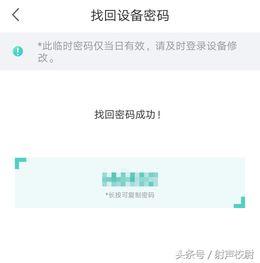 怎么查摄像机管理员密码,监控录像怎样找回