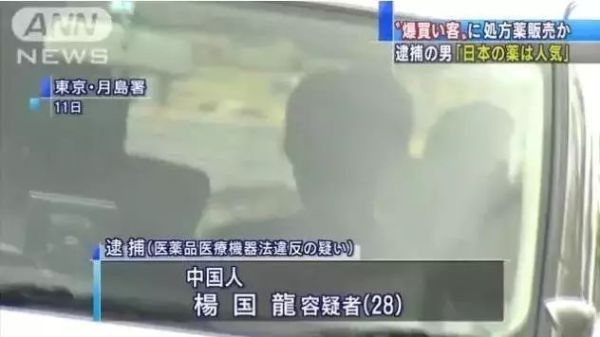 中国留学生被判刑,留学生配药被抓