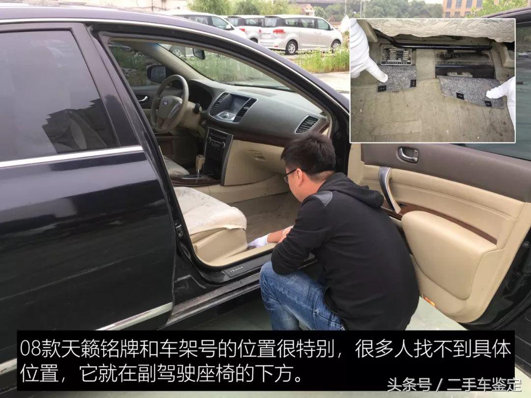 8年左右的天籁质量怎么样,8年天籁