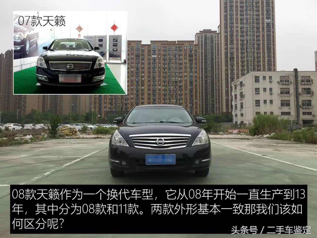 8年左右的天籁质量怎么样,8年天籁