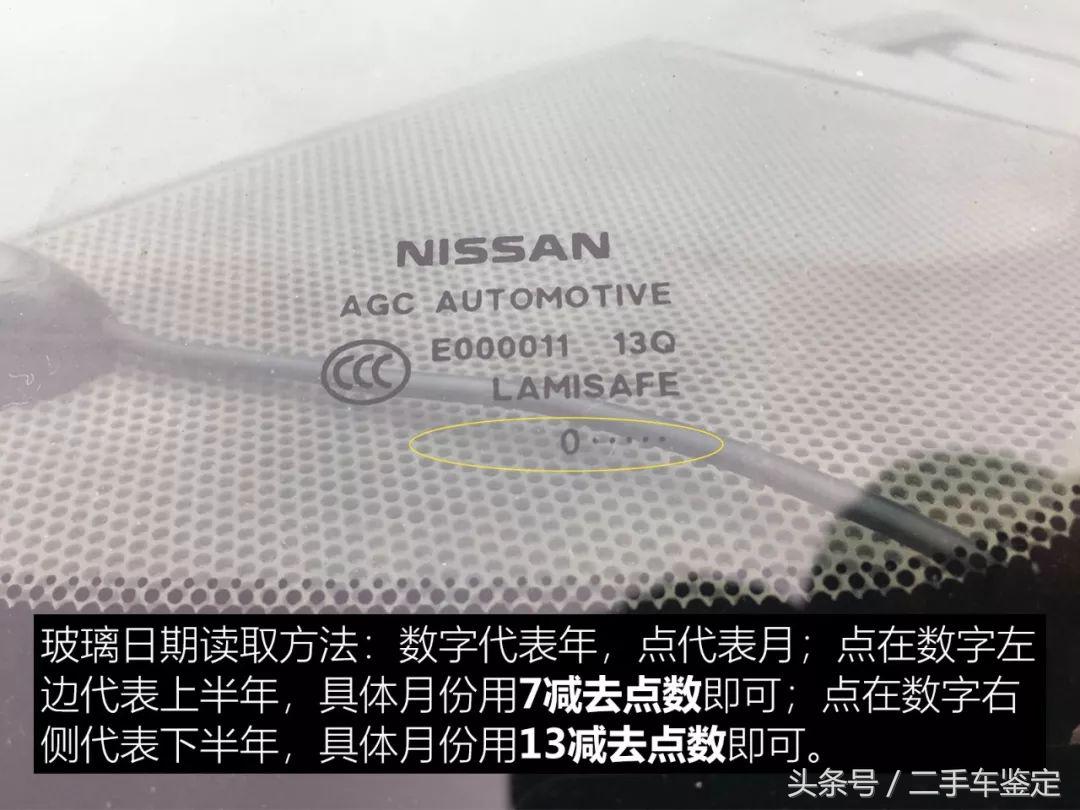 8年左右的天籁质量怎么样,8年天籁