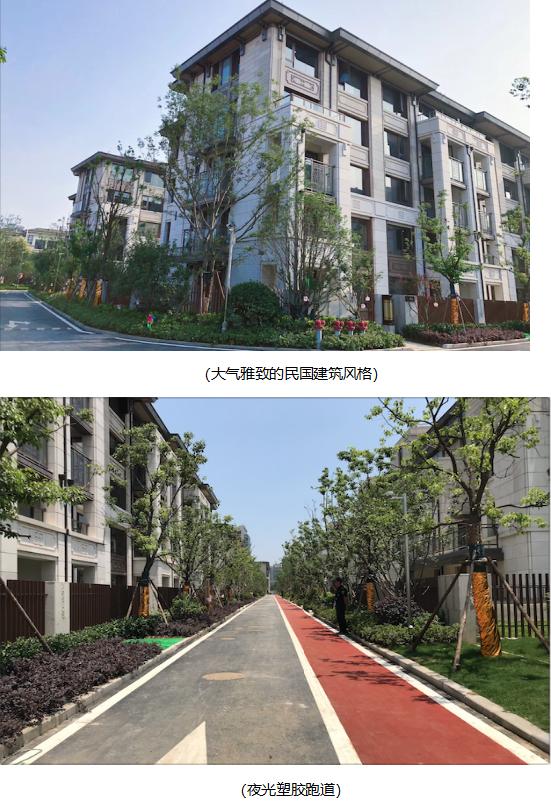 不忘初心幸福启航,南京鲁能泰山七号院交付