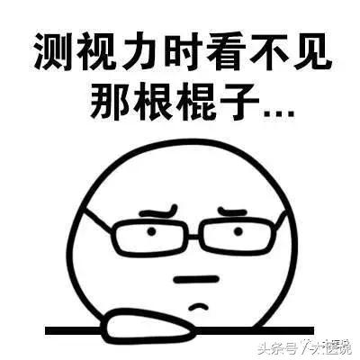 激光近视眼手术有哪几种方法,激光手术治近视眼是怎样的