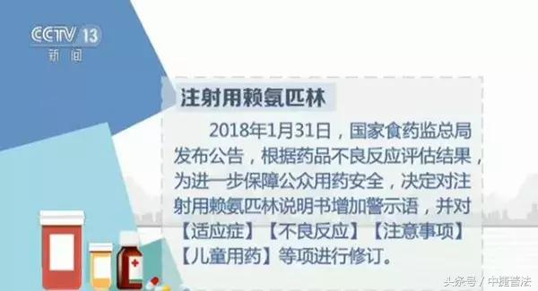 丹参注射液可以给儿童用吗,丹参注射液用法与用量小儿