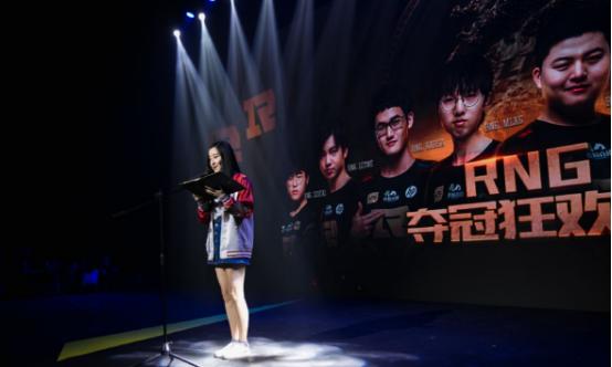 rng夺冠粉丝泪目,rng夺冠中国粉丝庆祝震撼场面