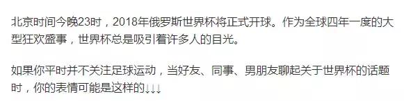 懂球帝新手教程,看懂球的十大技巧