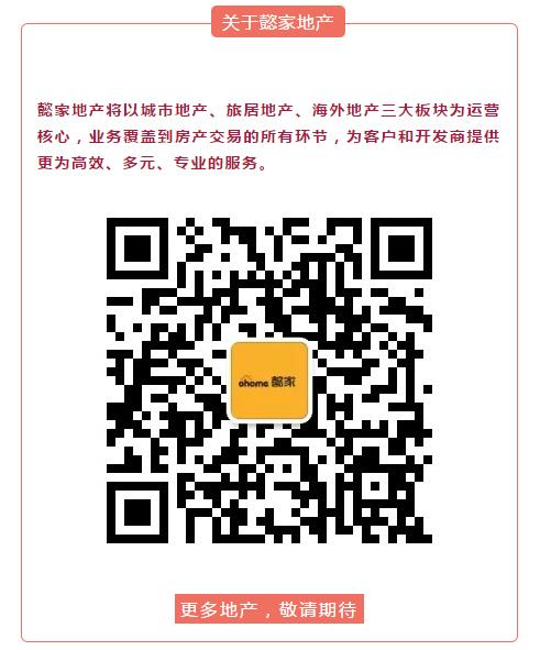 懿家推荐|中南广场阅尽繁华方知山水无价安家中南纵享轻奢生活