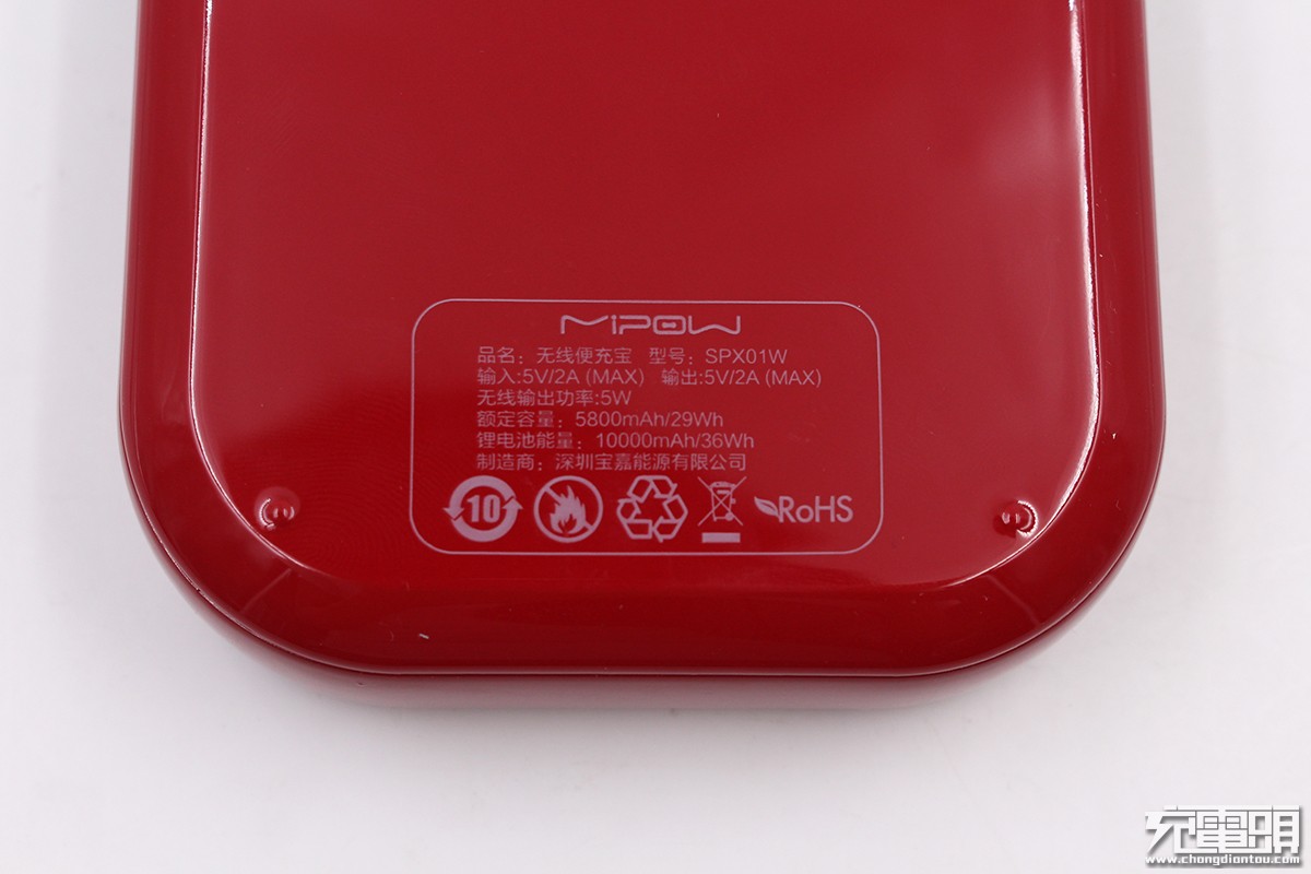 小巧挂绳设计:MIPOW小麦一品推出新款无线充移动电源(SPX01W)