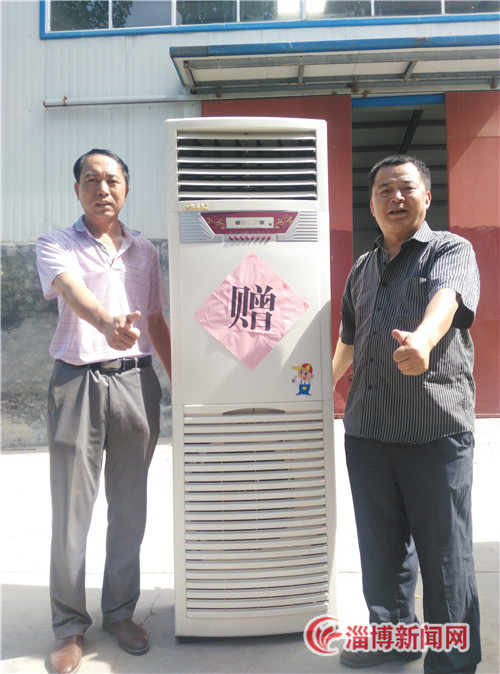鑫康水空调爱心助力豆腐陈村老*党**员创业扶贫项目