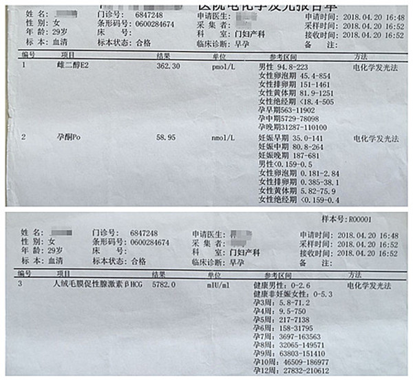 怀孕空腹喝豆浆就吐,怀孕空腹喝豆浆吐