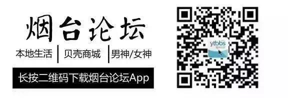 烟台的房子值得养老吗,烟台和临沂的房子哪个更值得投资