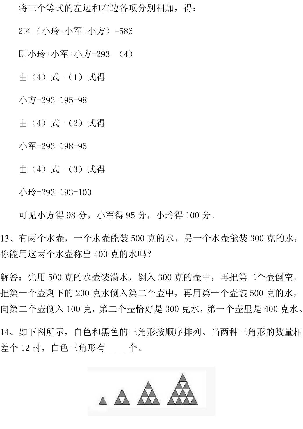 奥数二年级下册的奥数题,在辅导班上奥数还要另外刷卷子吗