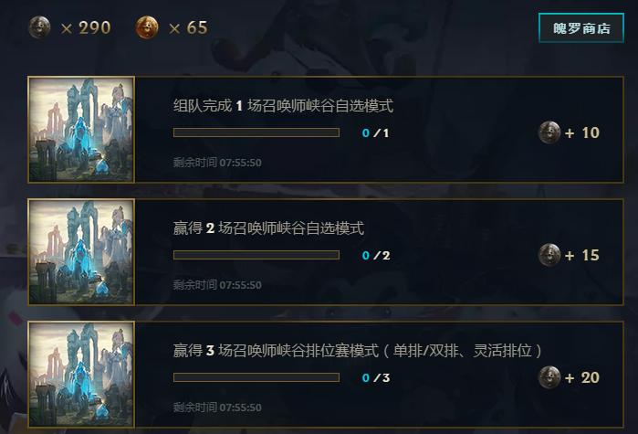 lol世界杯活动,lol世界杯