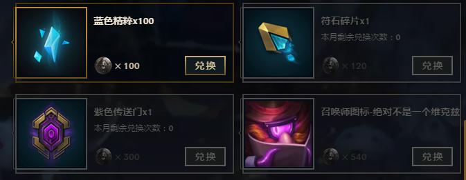 lol世界杯活动,lol世界杯