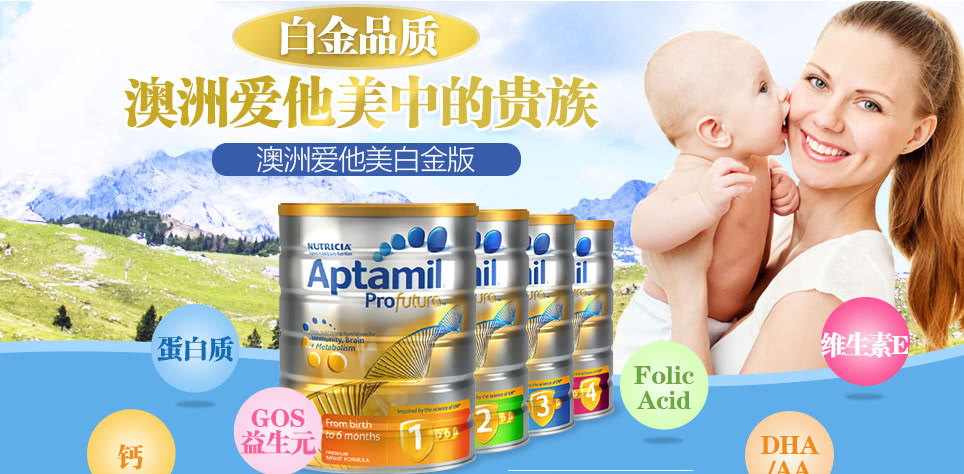 国外奶粉推荐哪些性价比高,国外品牌奶粉哪种好喝又便宜