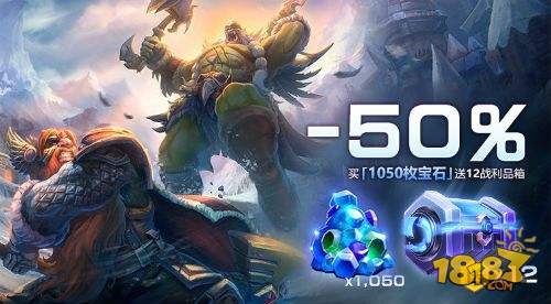 传奇英雄伊瑞尔领衔登场《风暴英雄》夏季限时促销火热开启