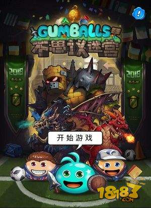 不思议迷宫狩猎大赛,不思议迷宫开罗狂欢