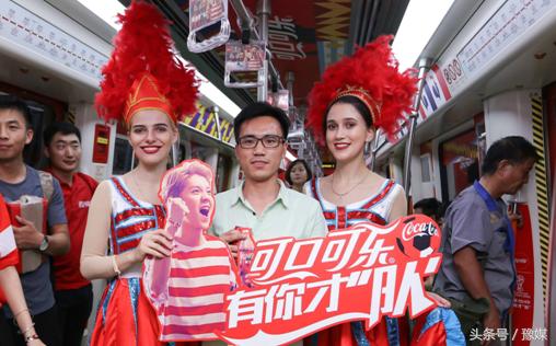 郑州地铁可口可乐,郑州地铁新列车