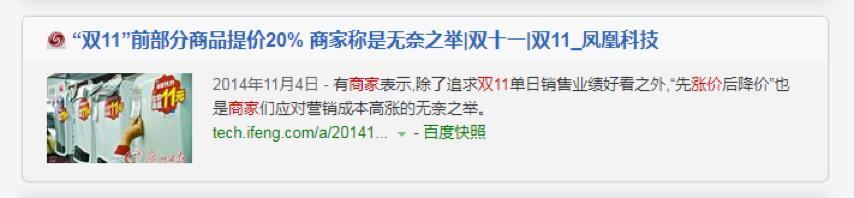 喵喵折怎么全网比价,买喵喵机省钱小妙招