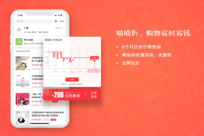 喵喵折怎么全网比价,买喵喵机省钱小妙招