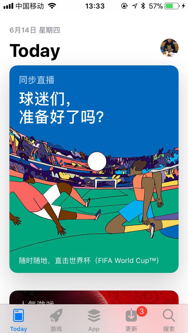 咪咕视频世界杯直播下载,咪咕直播世界杯苹果版