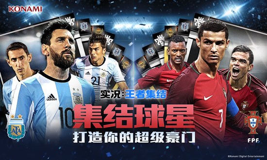 手游fifa足球世界还能玩世界杯吗,最新足球世界杯手游排行榜
