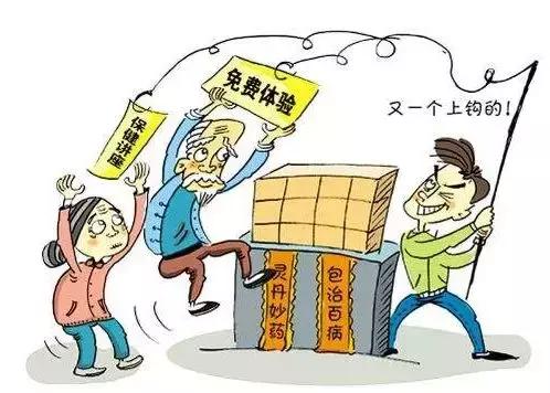 提醒！惠州出现冒充医学院学生推销理疗器材的*局骗**！