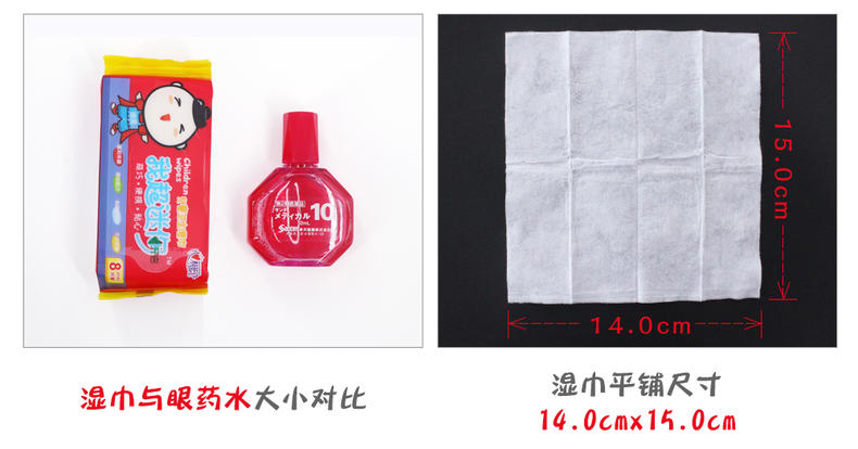 湿巾怎么测评,心相印婴儿专用湿巾180