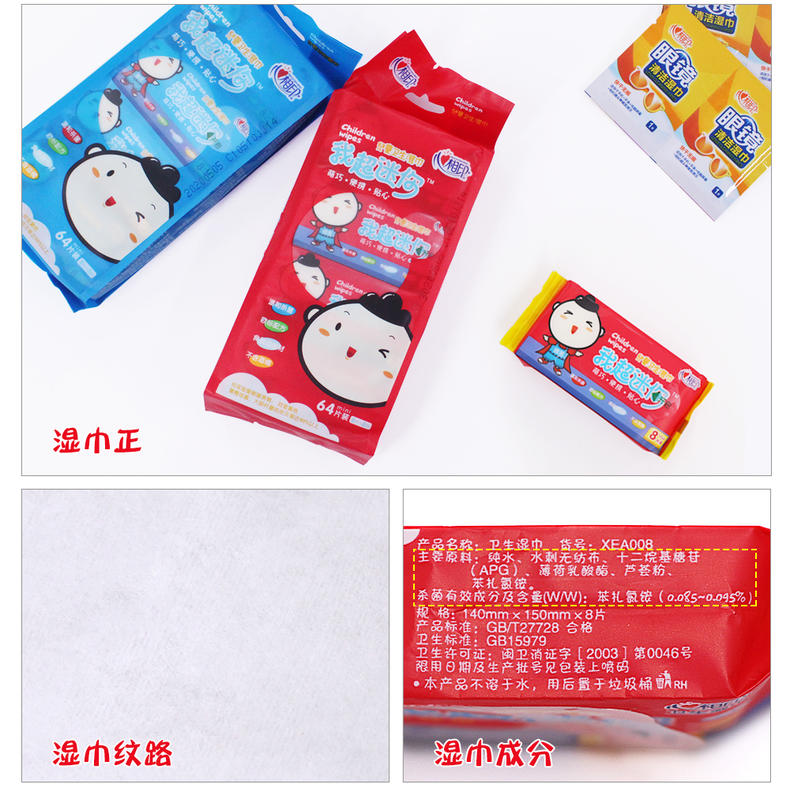 湿巾怎么测评,心相印婴儿专用湿巾180