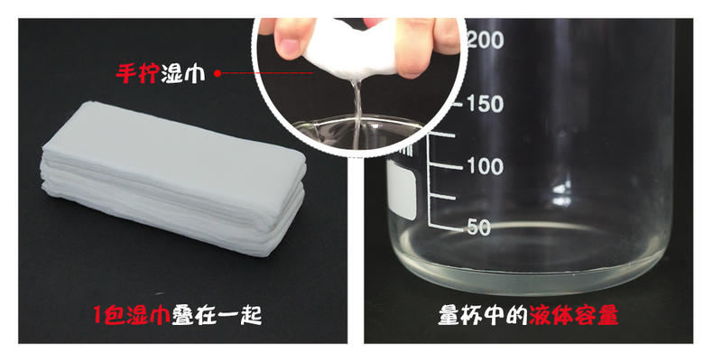 湿巾怎么测评,心相印婴儿专用湿巾180