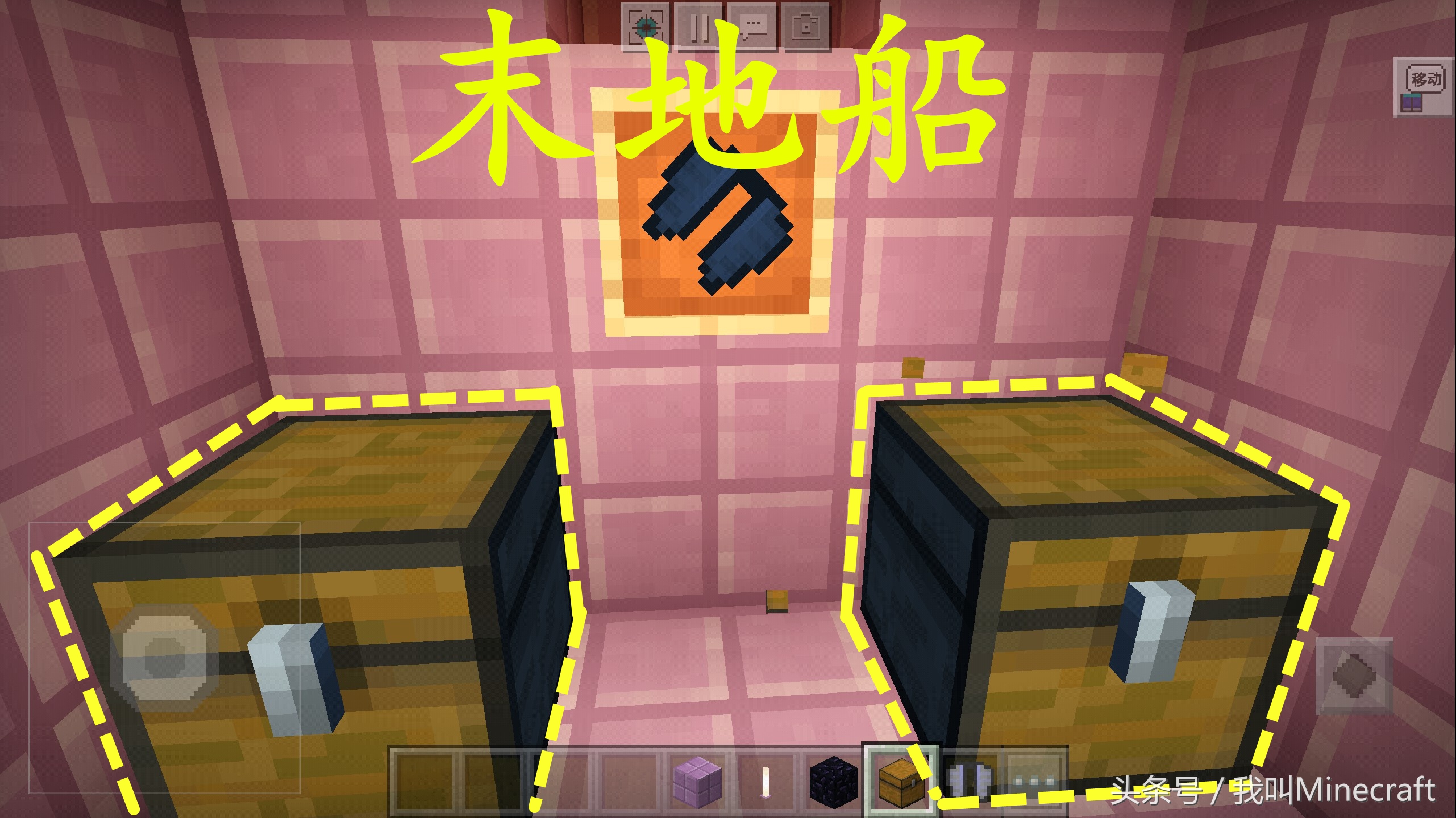 我的世界十大稀有的宝藏,我的世界寻宝的宝箱一般在第几层