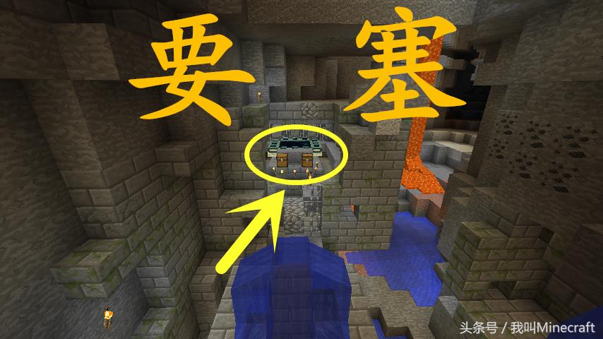 我的世界十大稀有的宝藏,我的世界寻宝的宝箱一般在第几层