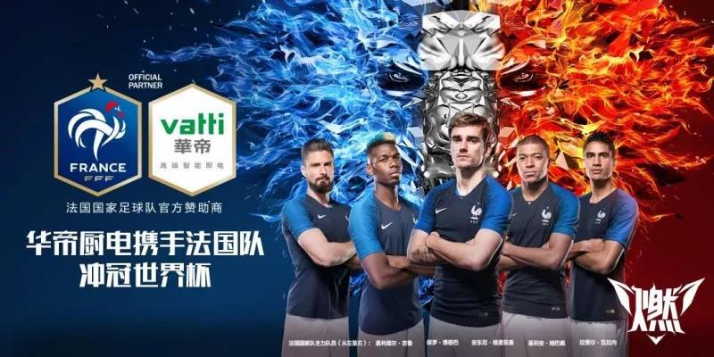 法国队最强的比赛,法国队超燃