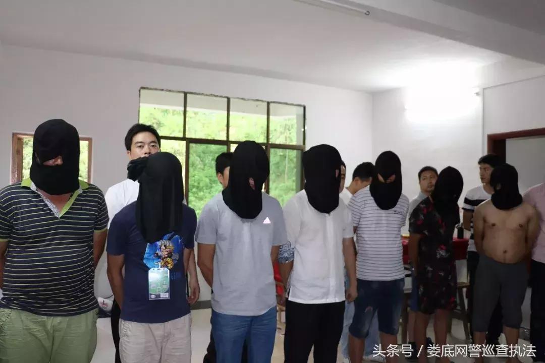 「夏秋攻势」“狡兔”三窟诈骗百万，转战百里深山进剿—冷水江公安成功破获省督“3.05”系列特大电信诈骗案