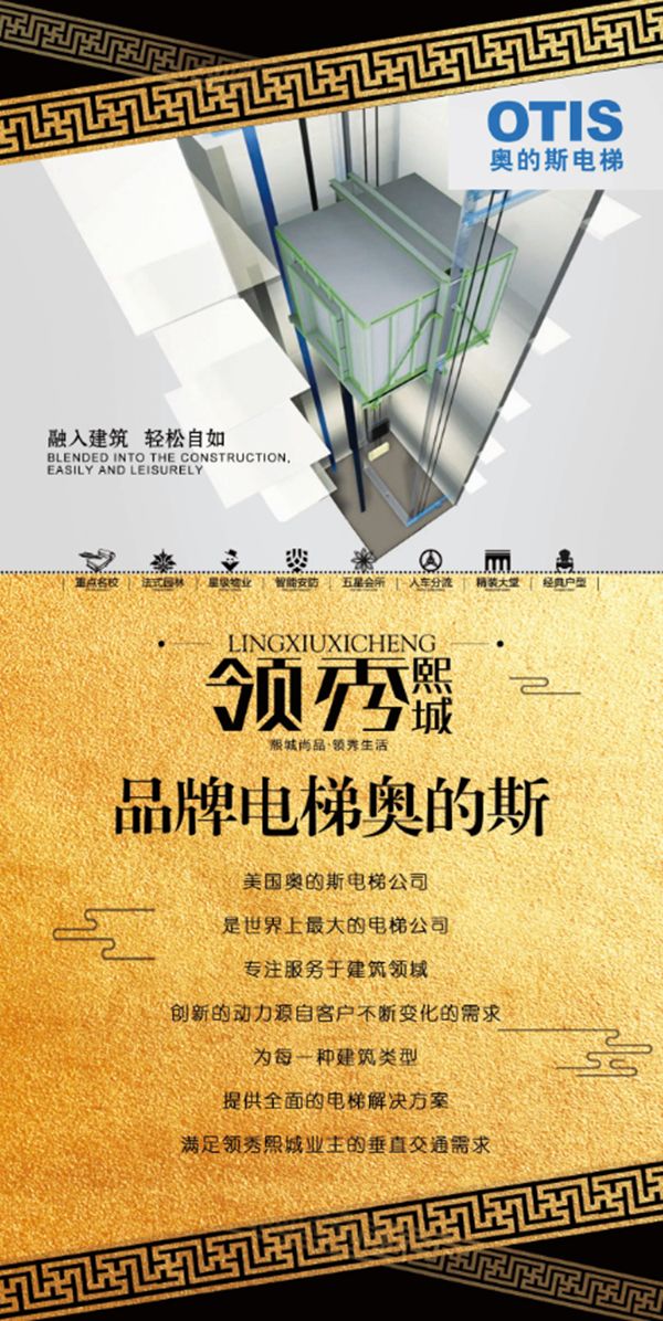 延吉领秀熙城在什么位置,2020年领秀熙城价格